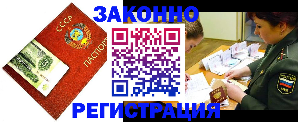 регистрация для школы в Лисках